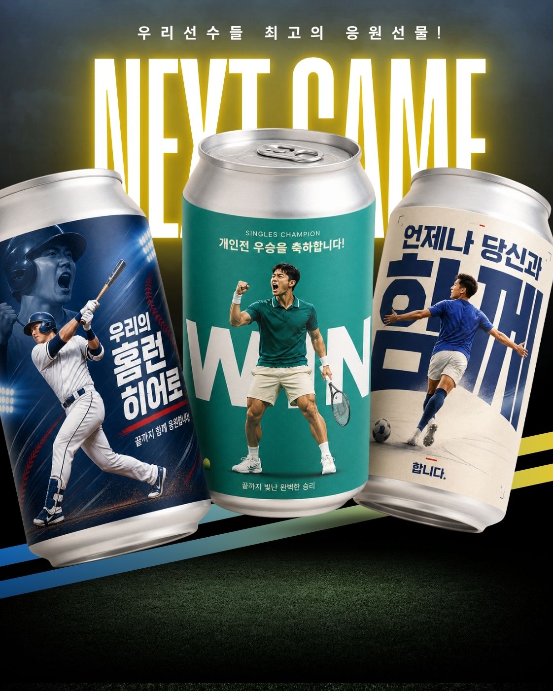 요즘은 이렇게
커스텀해요