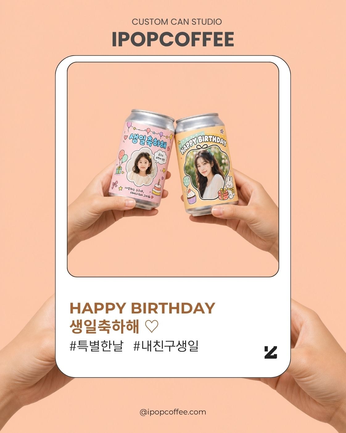 상황별 선물
딱 맞는 디자인