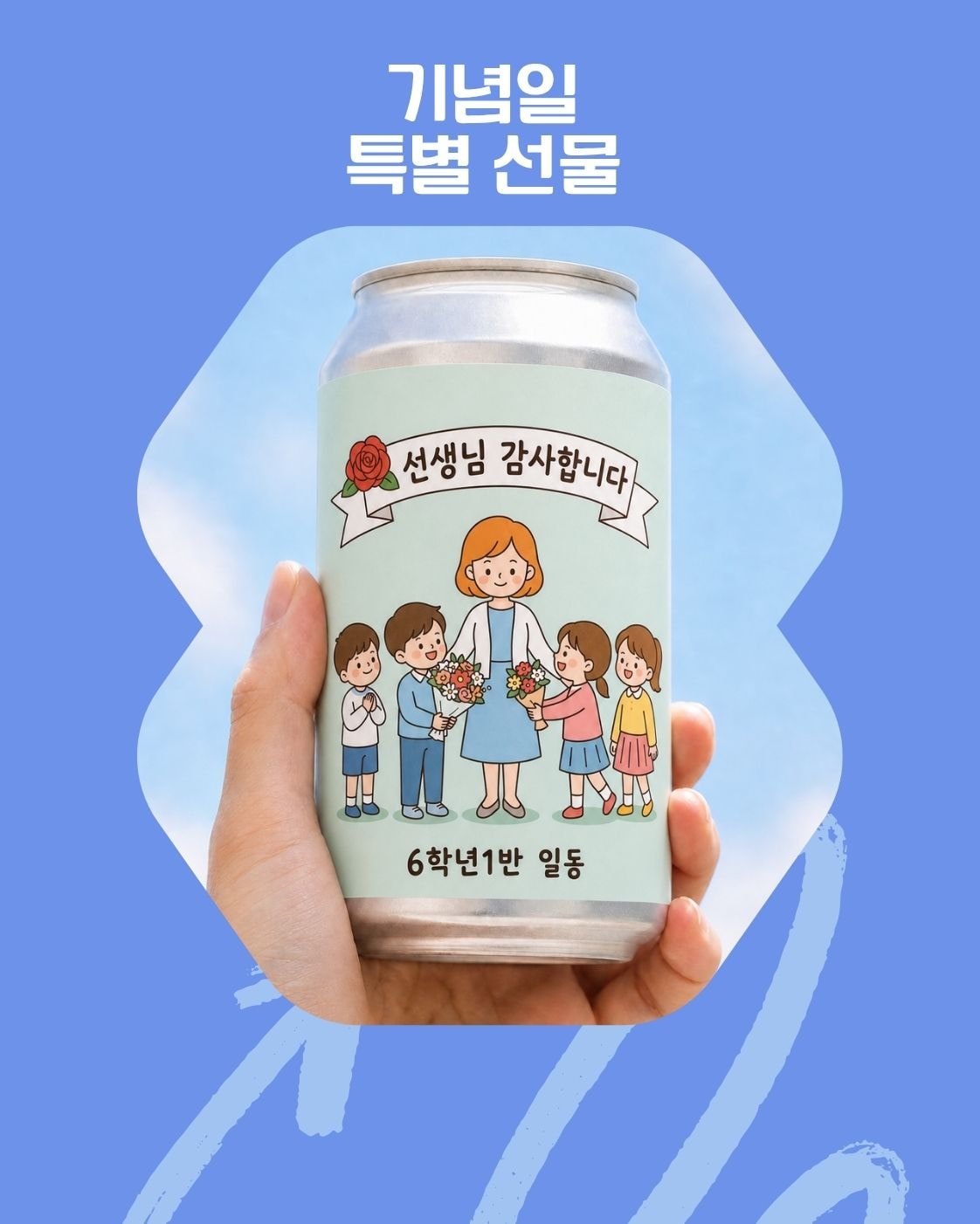 단체 주문도 간편하게
대량 인쇄 추천